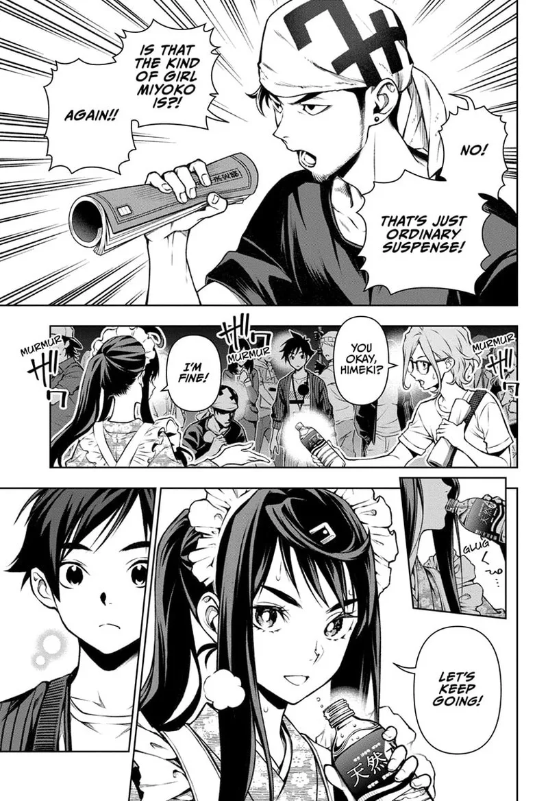 Tenmaku Cinema Chapter 10 page 3