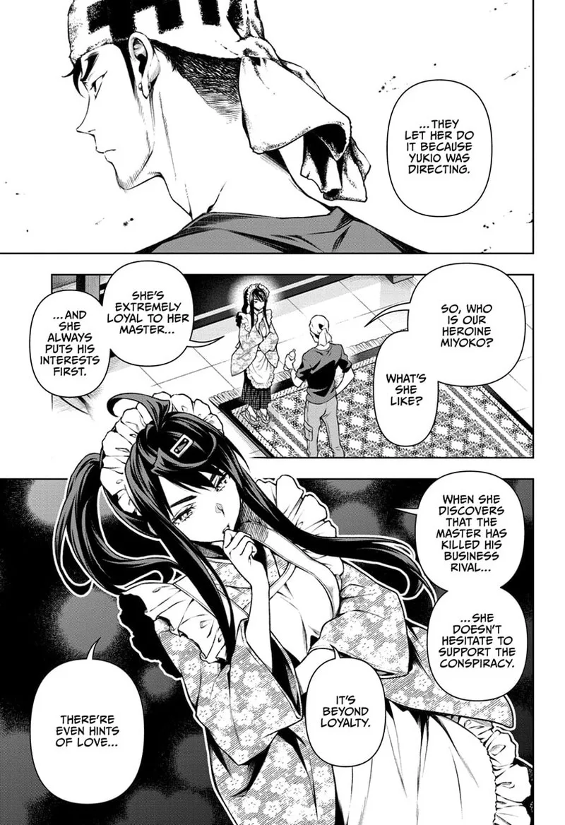 Tenmaku Cinema Chapter 10 page 7