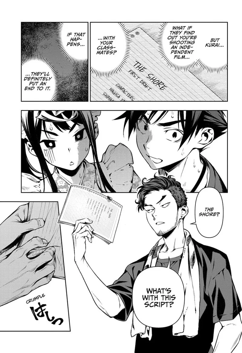 Tenmaku Cinema Chapter 11 page 1
