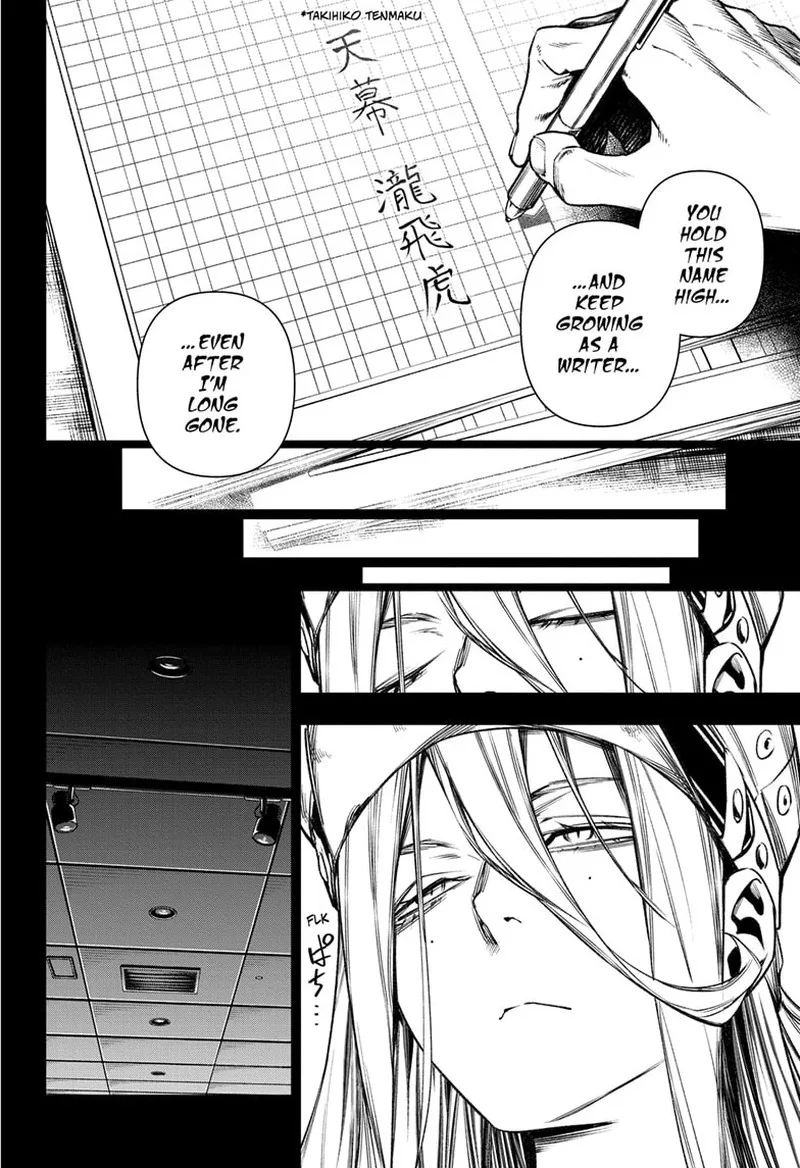 Tenmaku Cinema Chapter 13 page 10