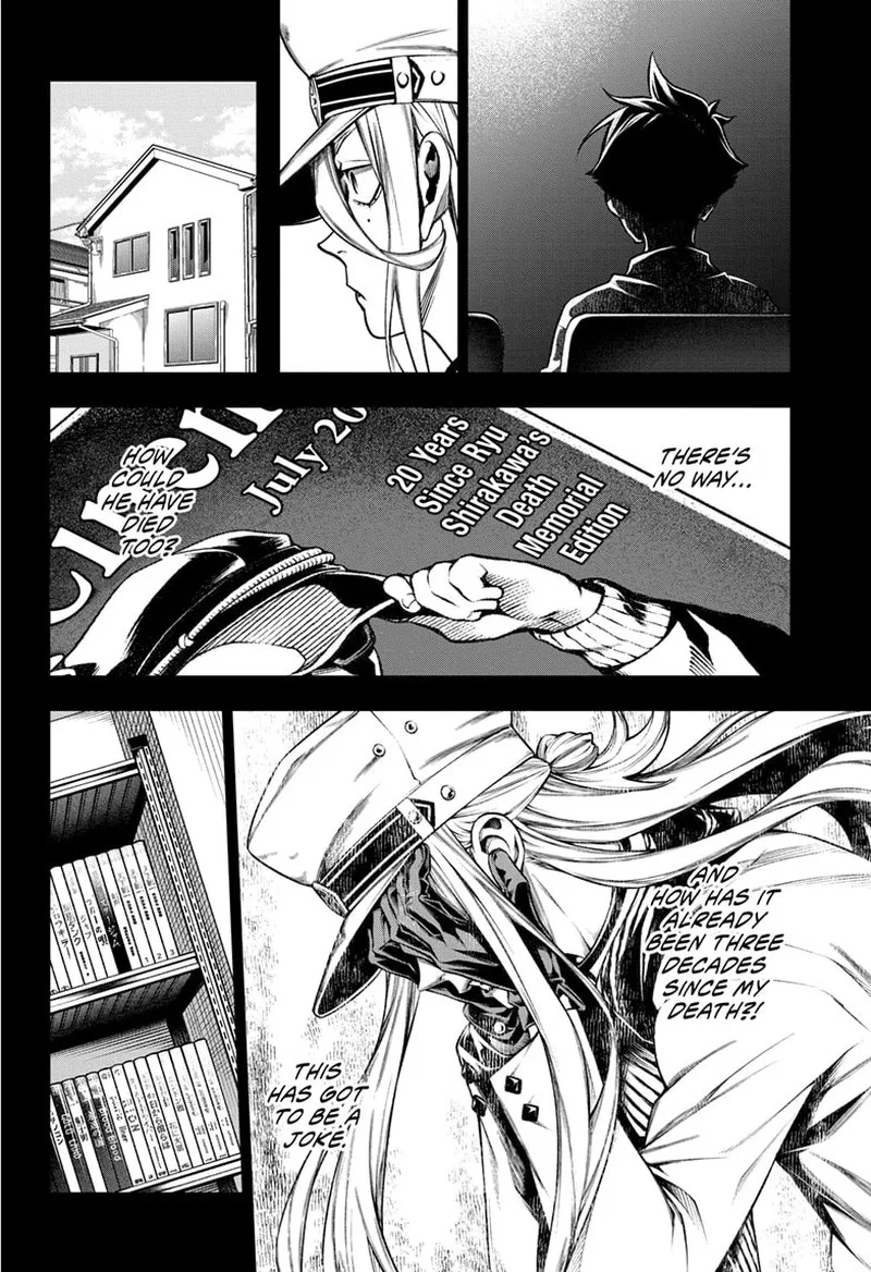 Tenmaku Cinema Chapter 13 page 12