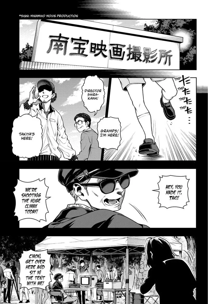 Tenmaku Cinema Chapter 13 page 5