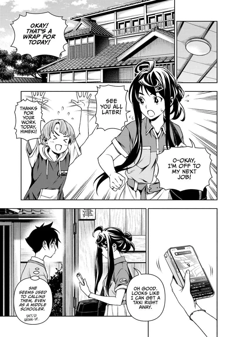 Tenmaku Cinema Chapter 14 page 17