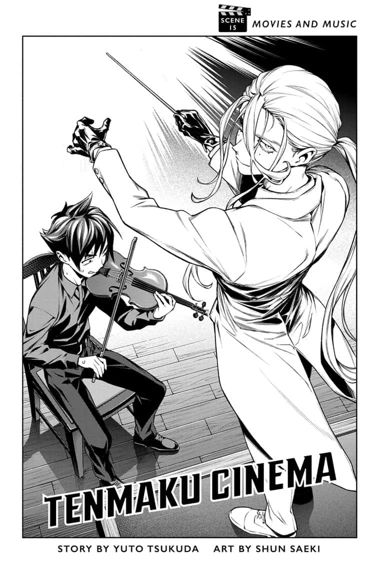 Tenmaku Cinema Chapter 15 page 1