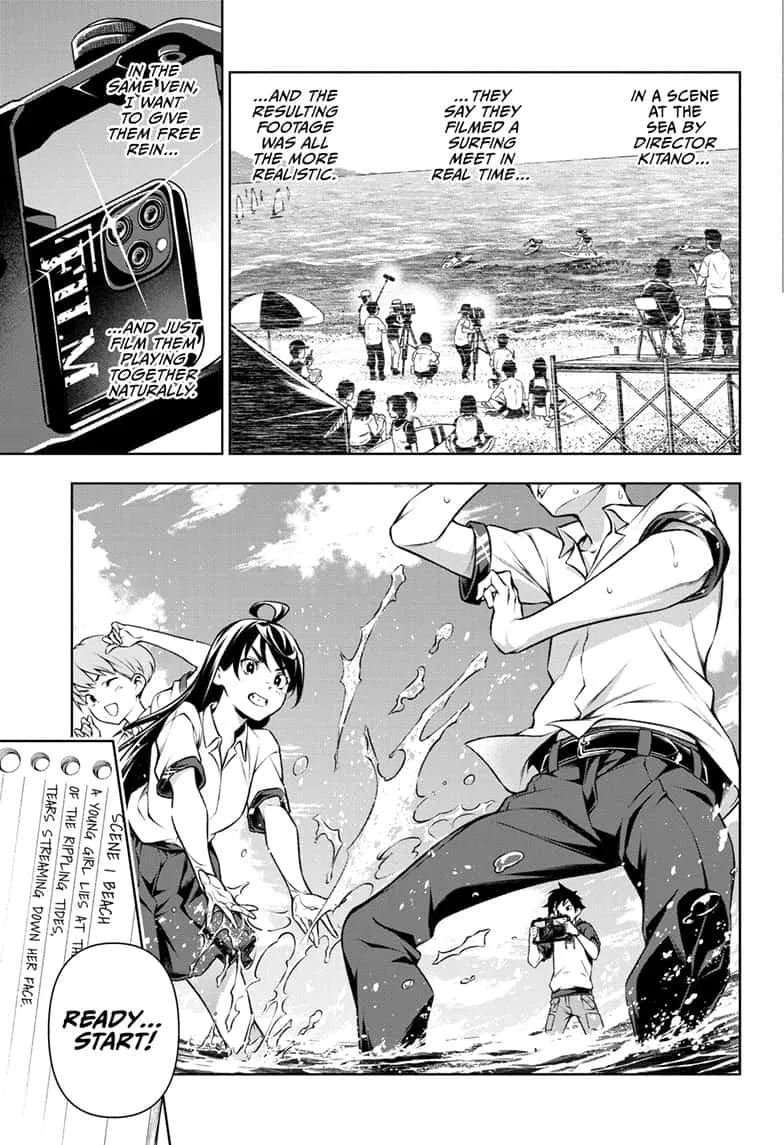 Tenmaku Cinema Chapter 17 page 7