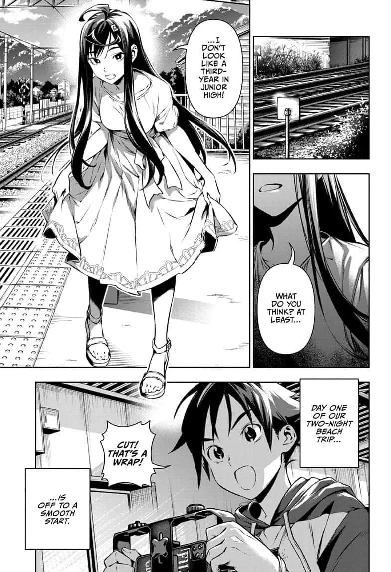 Tenmaku Cinema Chapter 17 page 1