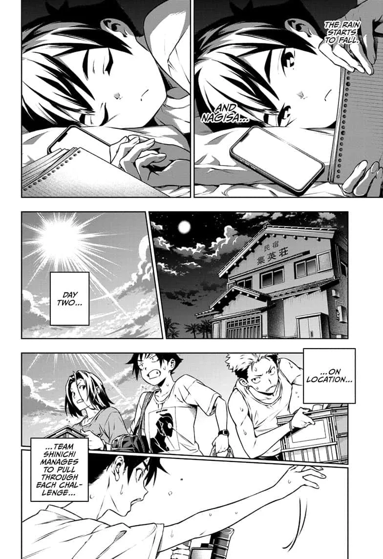 Tenmaku Cinema Chapter 17 page 12