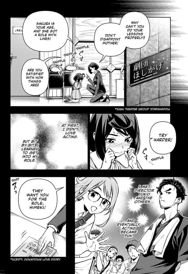 Tenmaku Cinema Chapter 18 page 8