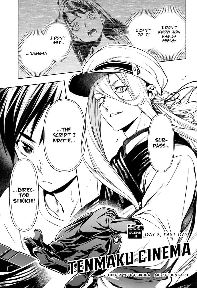 Tenmaku Cinema Chapter 18 page 1