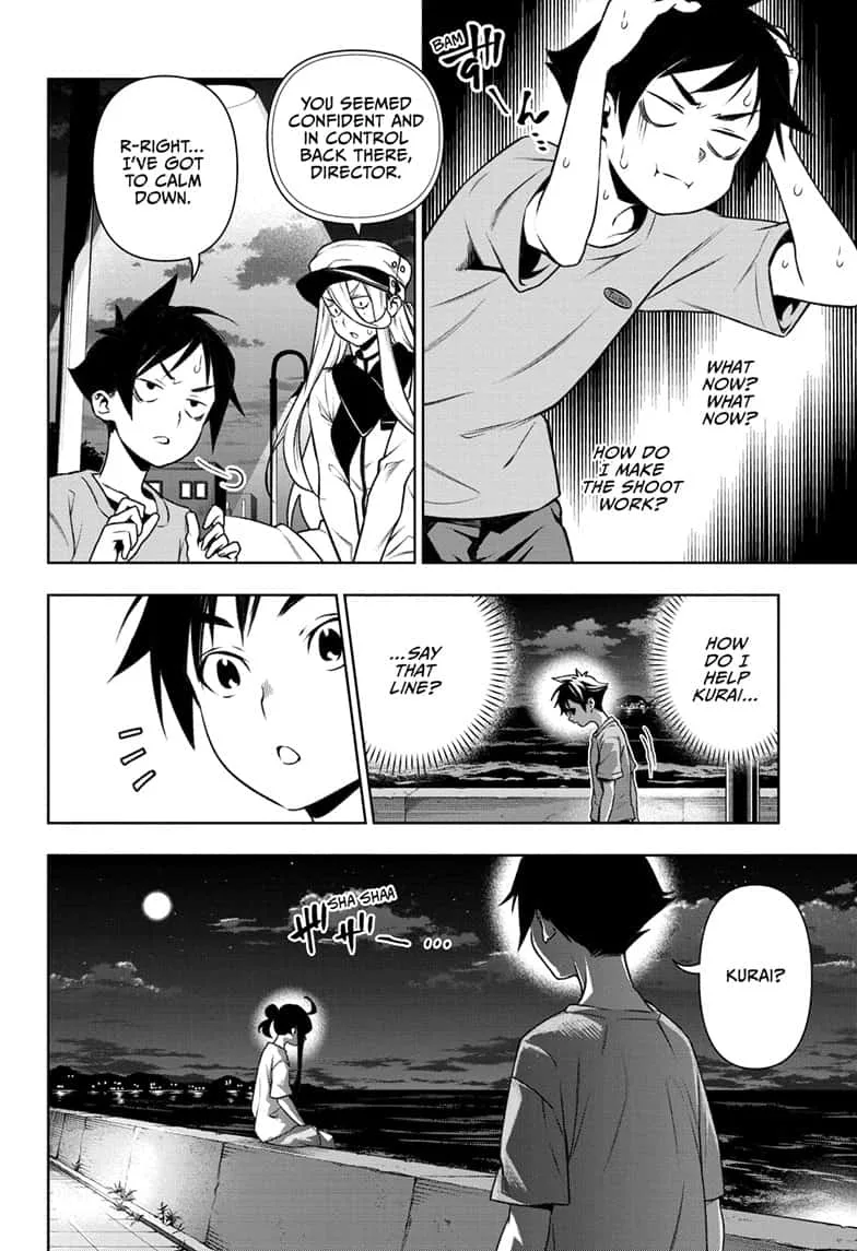 Tenmaku Cinema Chapter 18 page 4