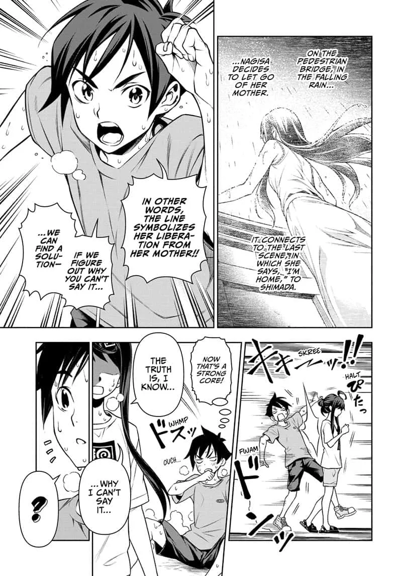 Tenmaku Cinema Chapter 18 page 7