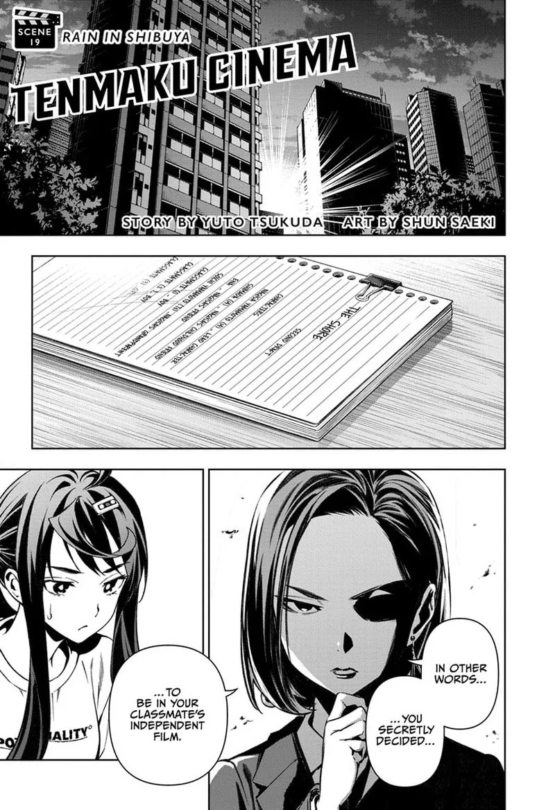 Tenmaku Cinema Chapter 19 page 1