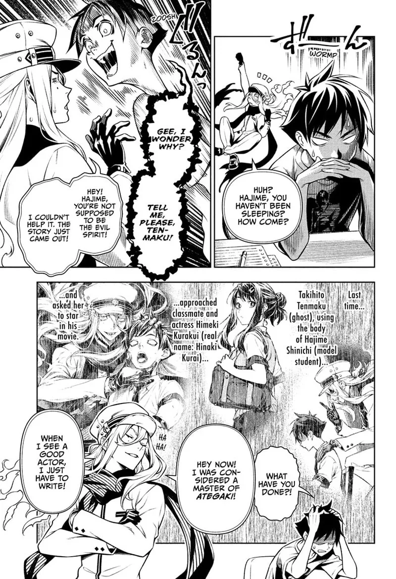 Tenmaku Cinema Chapter 2 page 3