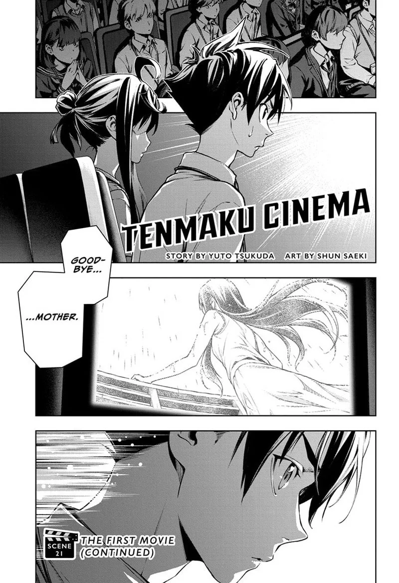 Tenmaku Cinema Chapter 21 page 1
