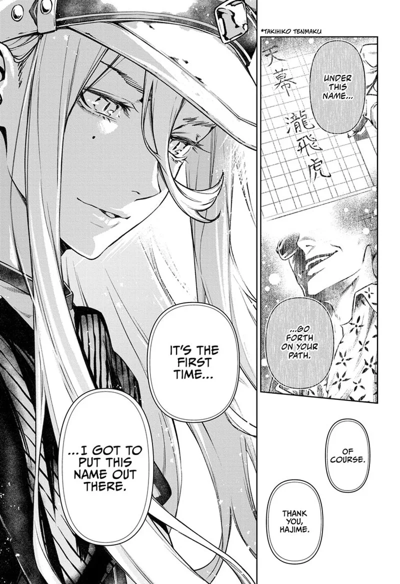 Tenmaku Cinema Chapter 21 page 10