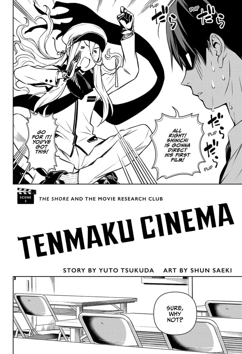 Tenmaku Cinema Chapter 3 page 4