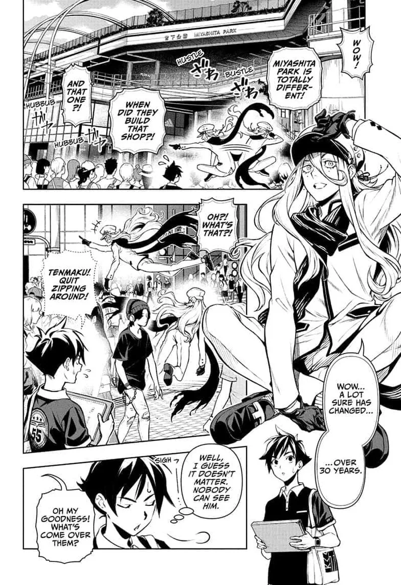 Tenmaku Cinema Chapter 4 page 4