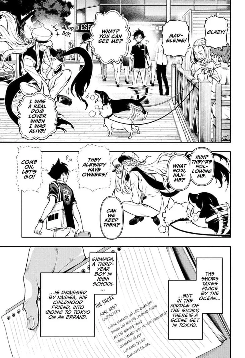 Tenmaku Cinema Chapter 4 page 5