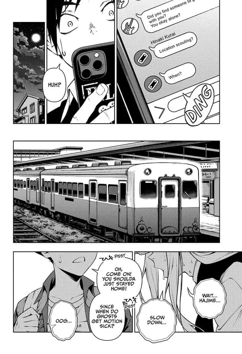 Tenmaku Cinema Chapter 4 page 18