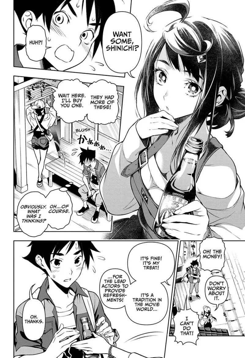 Tenmaku Cinema Chapter 5 page 12