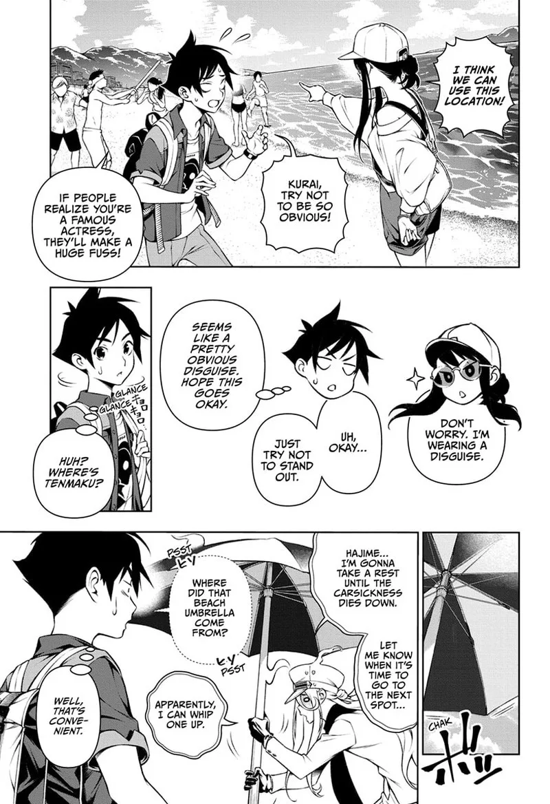 Tenmaku Cinema Chapter 5 page 3