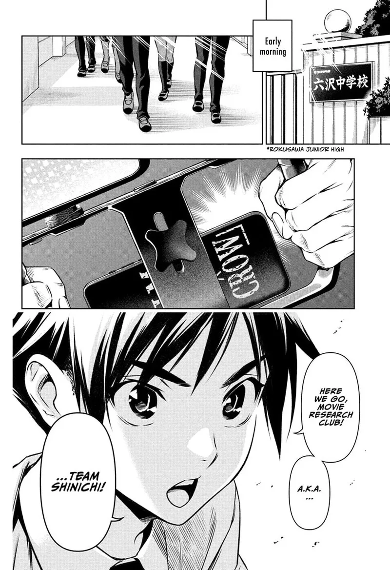 Tenmaku Cinema Chapter 6 page 18