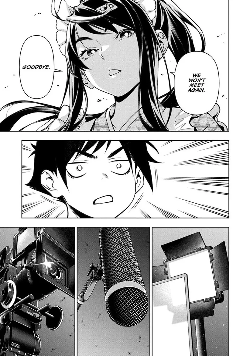 Tenmaku Cinema Chapter 9 page 1