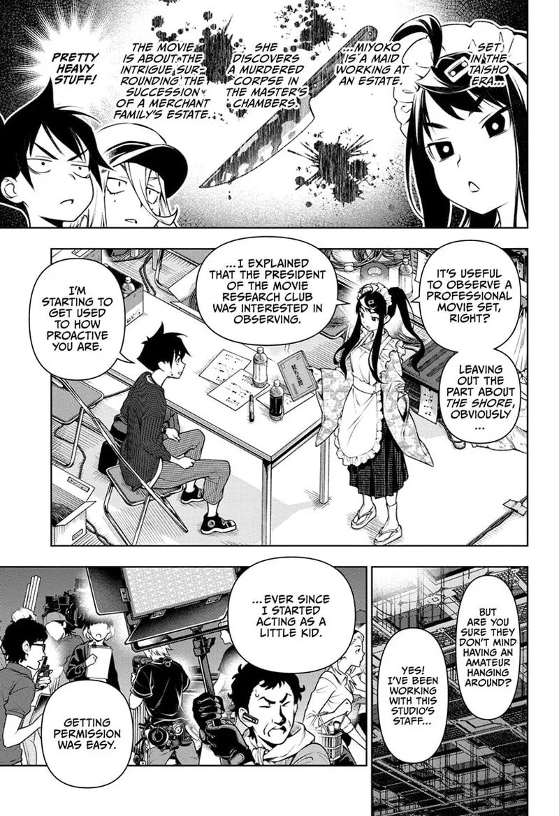 Tenmaku Cinema Chapter 9 page 7