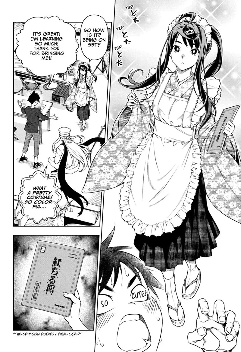 Tenmaku Cinema Chapter 9 page 6