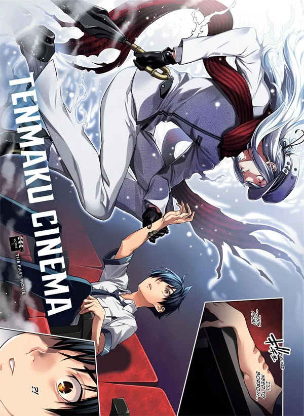 Tenmaku Cinema cover