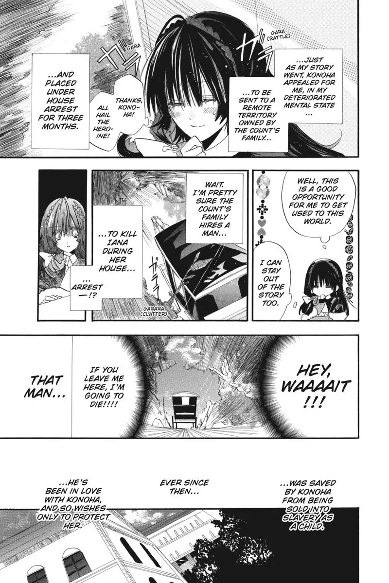 Tensei Akujo no Kuro Rekishi Chapter 1 page 20