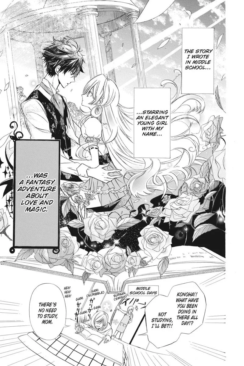 Tensei Akujo no Kuro Rekishi Chapter 1 page 6