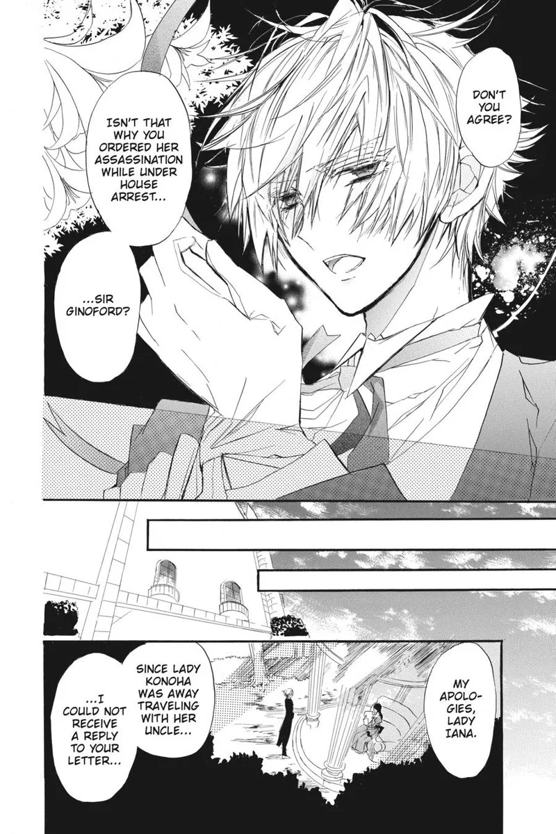 Tensei Akujo no Kuro Rekishi Chapter 1 page 29