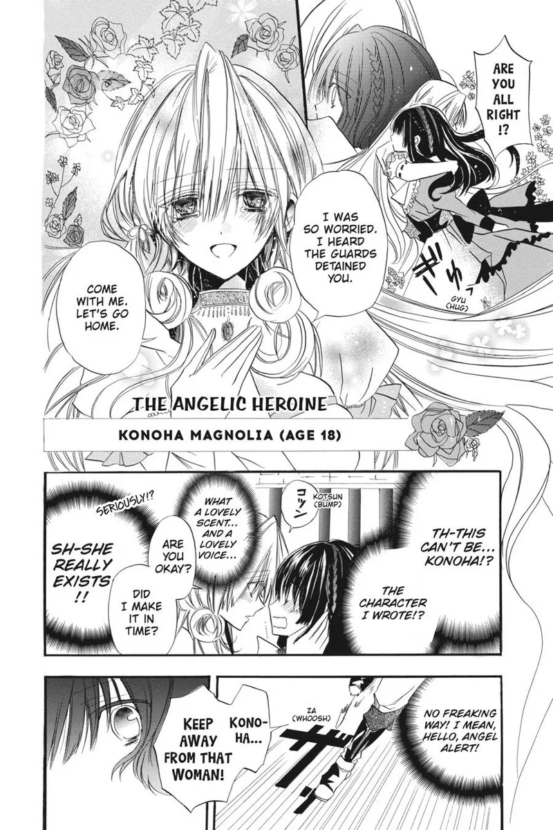 Tensei Akujo no Kuro Rekishi Chapter 1 page 17