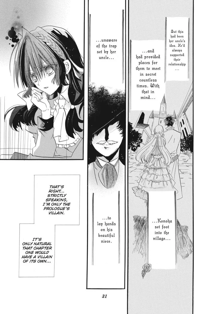 Tensei Akujo no Kuro Rekishi Chapter 1 page 32