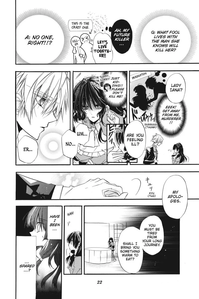 Tensei Akujo no Kuro Rekishi Chapter 1 page 23