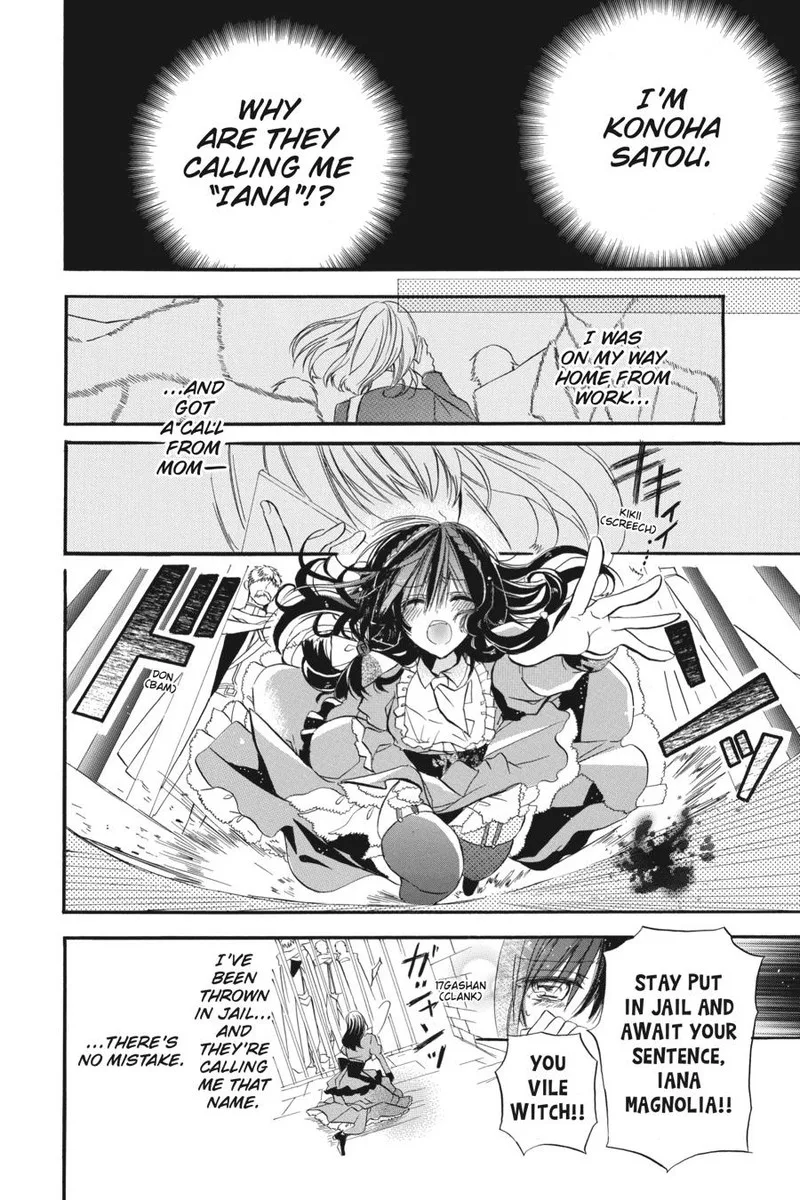 Tensei Akujo no Kuro Rekishi Chapter 1 page 15