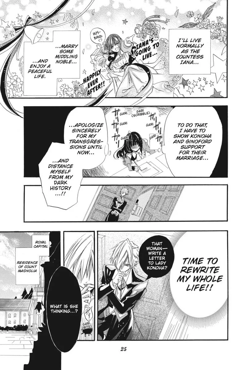 Tensei Akujo no Kuro Rekishi Chapter 1 page 26