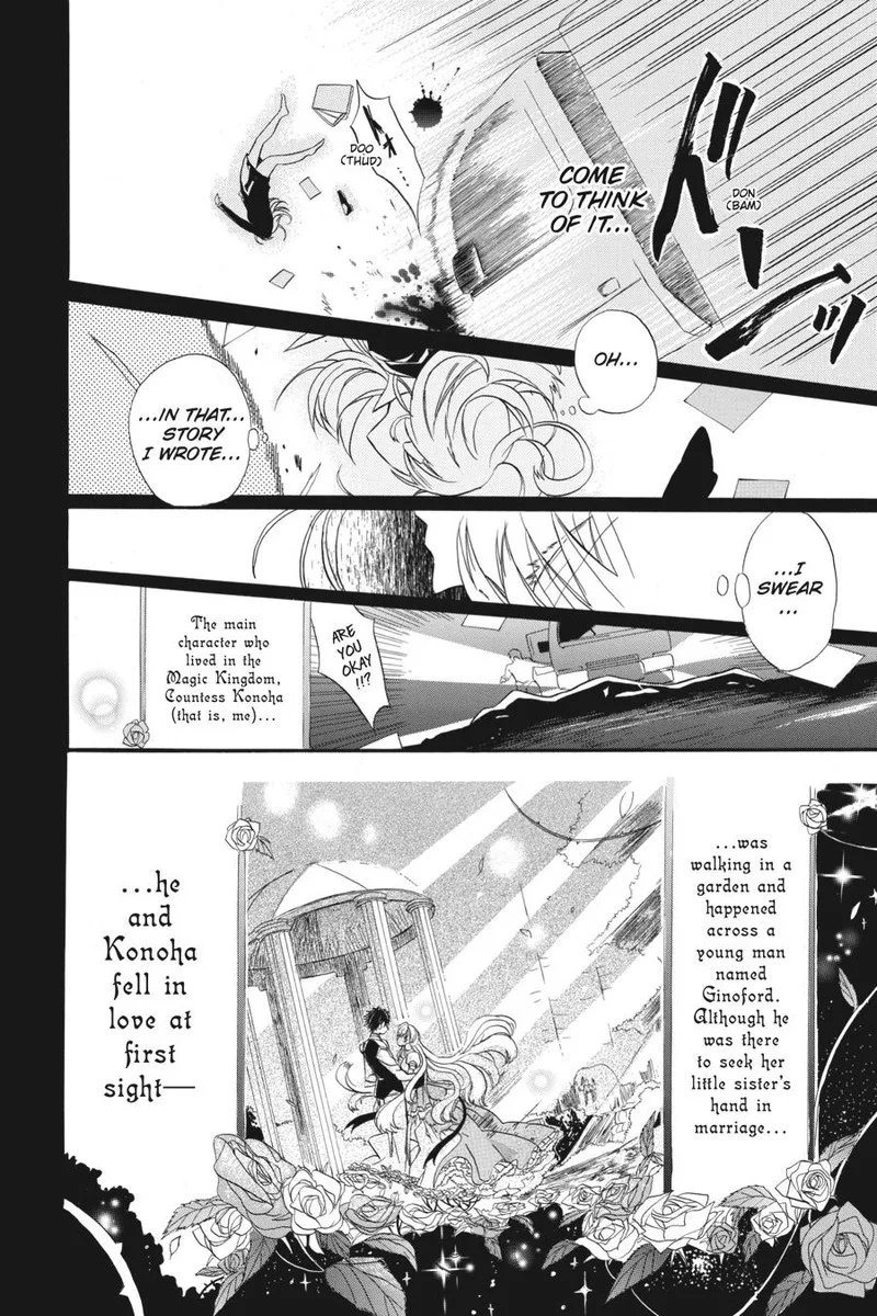 Tensei Akujo no Kuro Rekishi Chapter 1 page 9