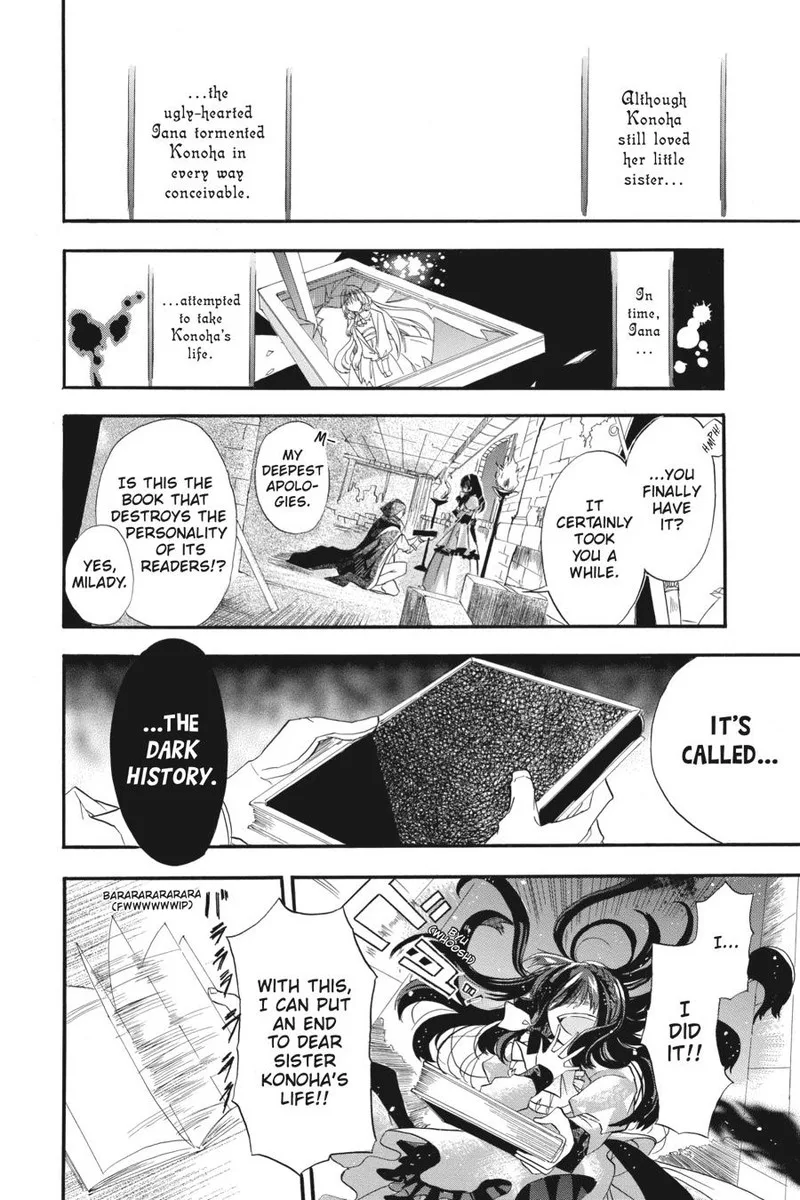 Tensei Akujo no Kuro Rekishi Chapter 1 page 11