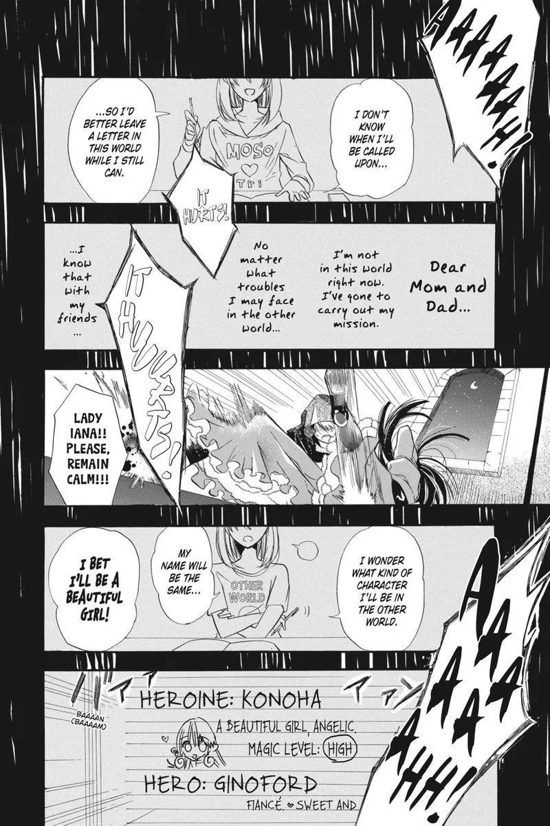 Tensei Akujo no Kuro Rekishi Chapter 1 page 13