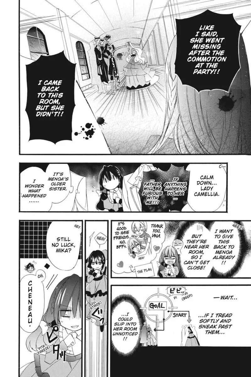Tensei Akujo no Kuro Rekishi Chapter 10 page 8