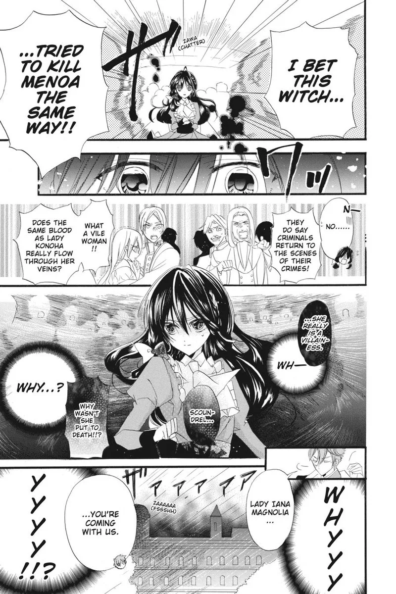 Tensei Akujo no Kuro Rekishi Chapter 10 page 11