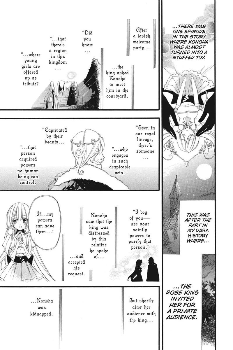Tensei Akujo no Kuro Rekishi Chapter 10 page 19