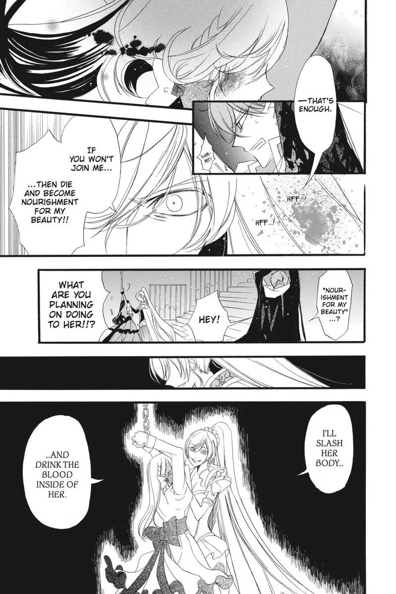 Tensei Akujo no Kuro Rekishi Chapter 11 page 23