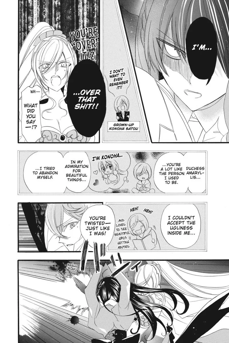 Tensei Akujo no Kuro Rekishi Chapter 11 page 22