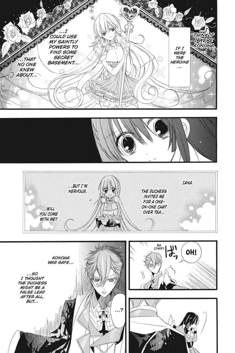 Tensei Akujo no Kuro Rekishi Chapter 11 page 7