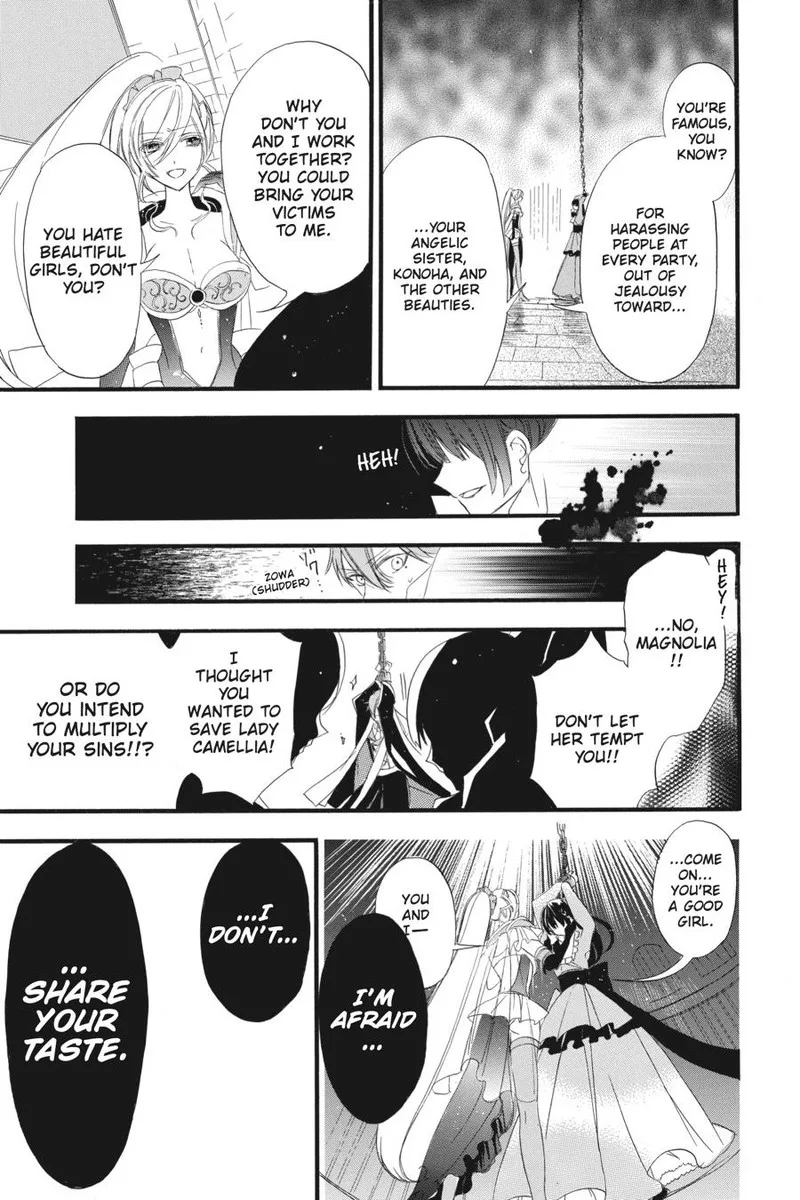 Tensei Akujo no Kuro Rekishi Chapter 11 page 21