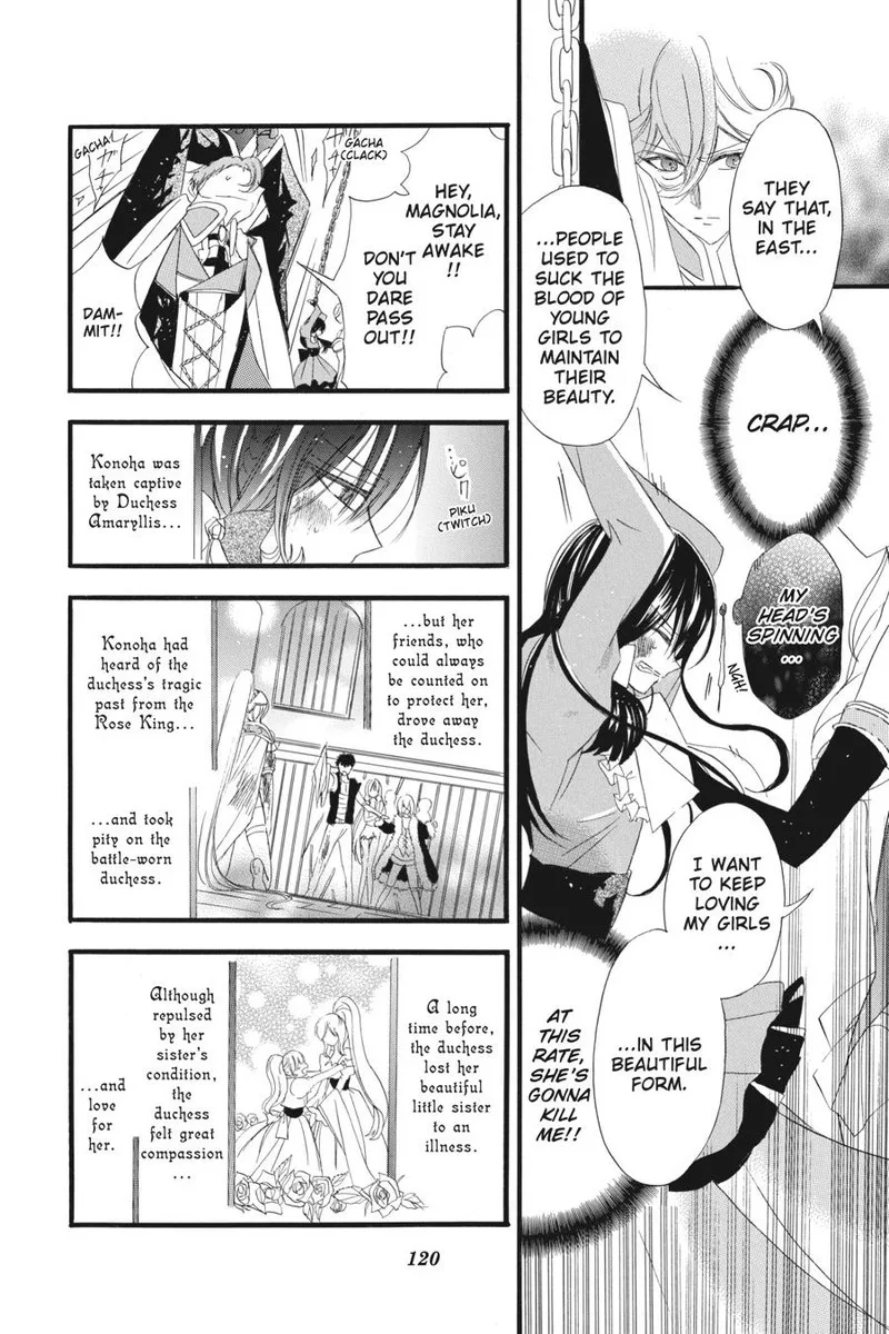 Tensei Akujo no Kuro Rekishi Chapter 11 page 24