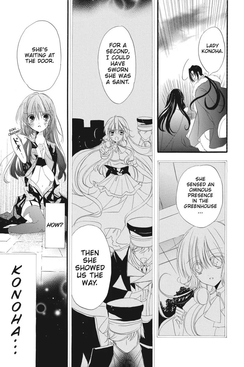 Tensei Akujo no Kuro Rekishi Chapter 12 page 12